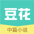 豆花阅读app下载2025最新版 v10.16.0 官方版