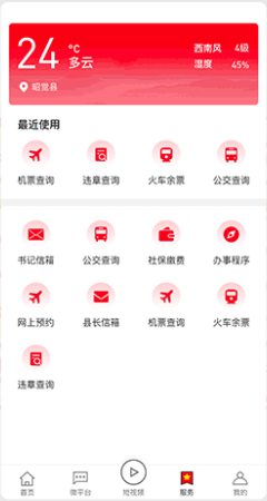 彝都昭觉百度网盘版