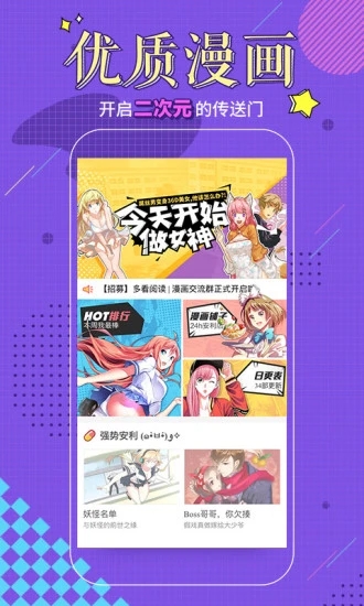 多看阅读最新版 v7.49.23 官方版