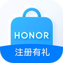 荣耀商城客户端下载 v25.7.0.0 安卓版