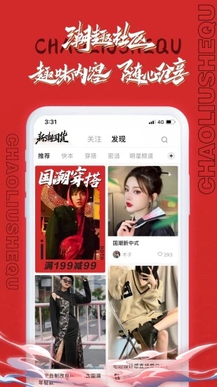 小芒app下载2025最新版 v5.6.0 官方版