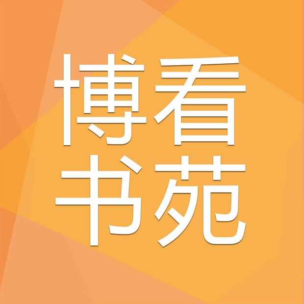 博看书苑手机版下载 v8.9.7 最新版