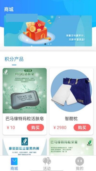 虾皮快线客户端下载安装 v1.30.0409.16 最新版