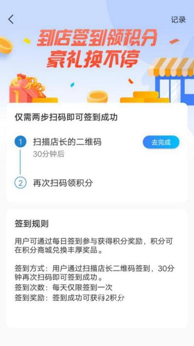 虾皮快线客户端下载安装 v1.30.0409.16 最新版