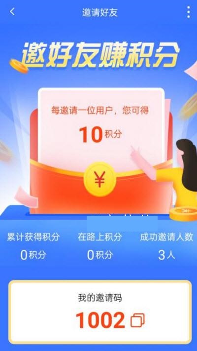 虾皮快线客户端下载安装 v1.30.0409.16 最新版