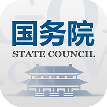 国务院客户端官方版 v5.7.2 最新版