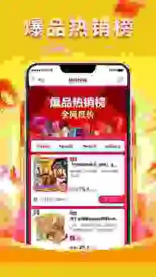 乖淘app官方下载 v0.4.8 最新版
