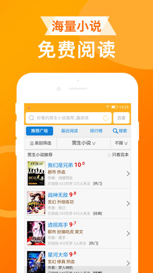 UA浏览器app最新版下载 v1.8.7 手机版