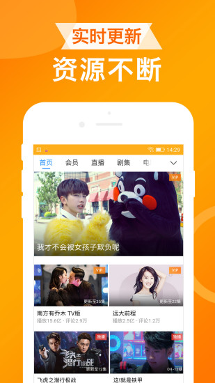 UA浏览器app最新版下载 v1.8.7 手机版