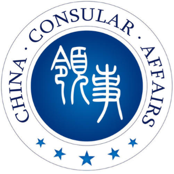 中国领事app下载最新版2025 v2.4.3 官方正版