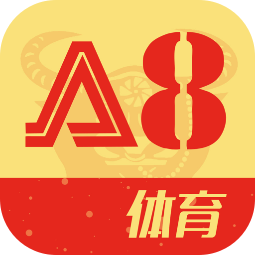 a8体育直播官方下载 v5.7.25 安卓版