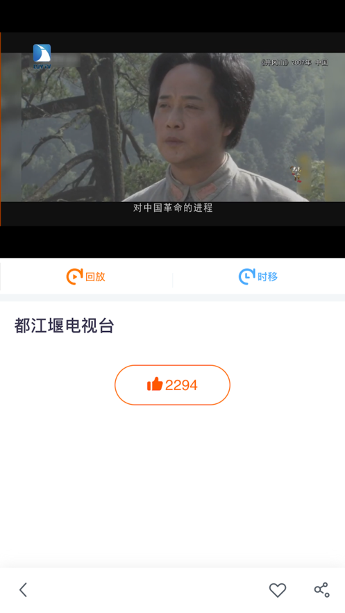 都江堰发布客户端下载 v2.2.2 最新版