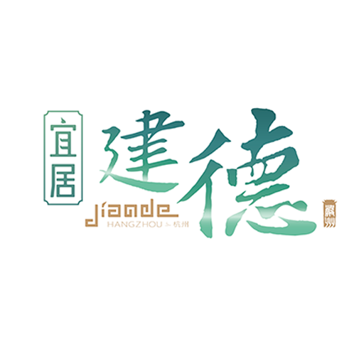 宜居建德手机客户端下载 v1.0.6 最新安卓版