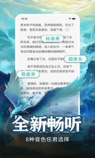 有毒小说最新版下载 v4.76 官方版
