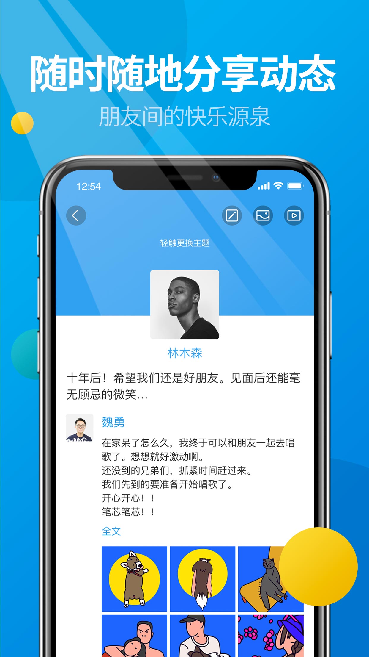 微核app下载 v5.4.9 安卓最新版