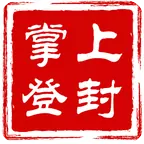 掌上登封手机客户端 v1.35 最新版