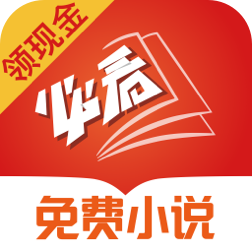 必看免费小说官方下载 v2.43.04 最新版