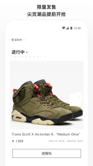 滔搏运动app最新版下载 v4.4.2 官方版