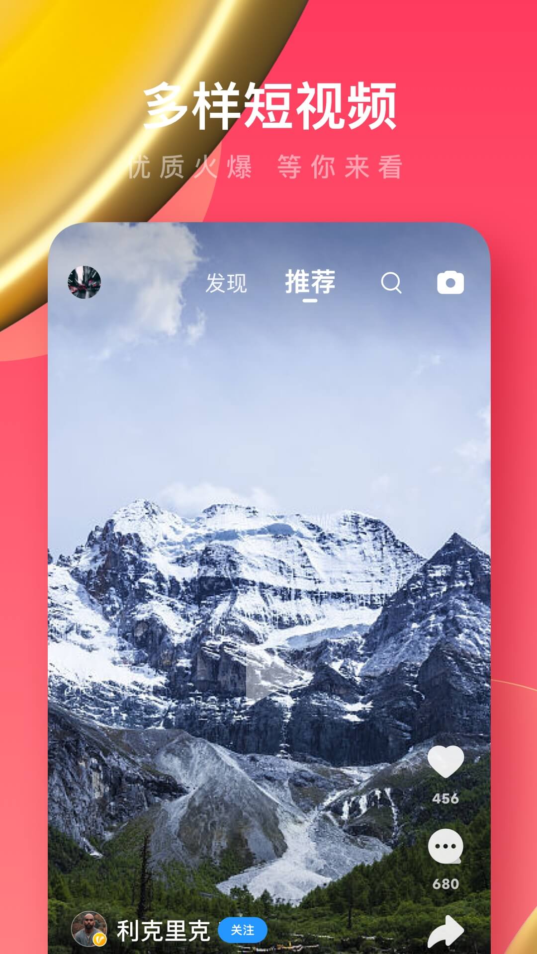 uc浏览器极速版手机版下载 v17.5.2.1383 最新官方版