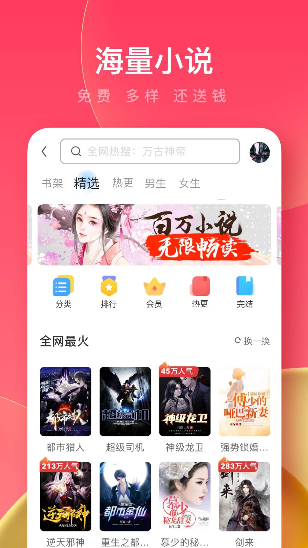 uc浏览器极速版手机版下载 v17.5.2.1383 最新官方版