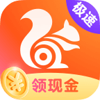 uc浏览器极速版手机版下载 v17.5.2.1383 最新官方版