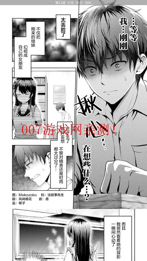 云漫漫画免费阅读下载 v2.5.5 最新版