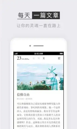 小独安卓最新版下载 v1.2.2 官方版