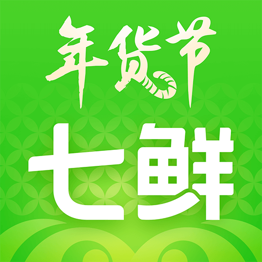 七鲜app v5.3.0 安卓版