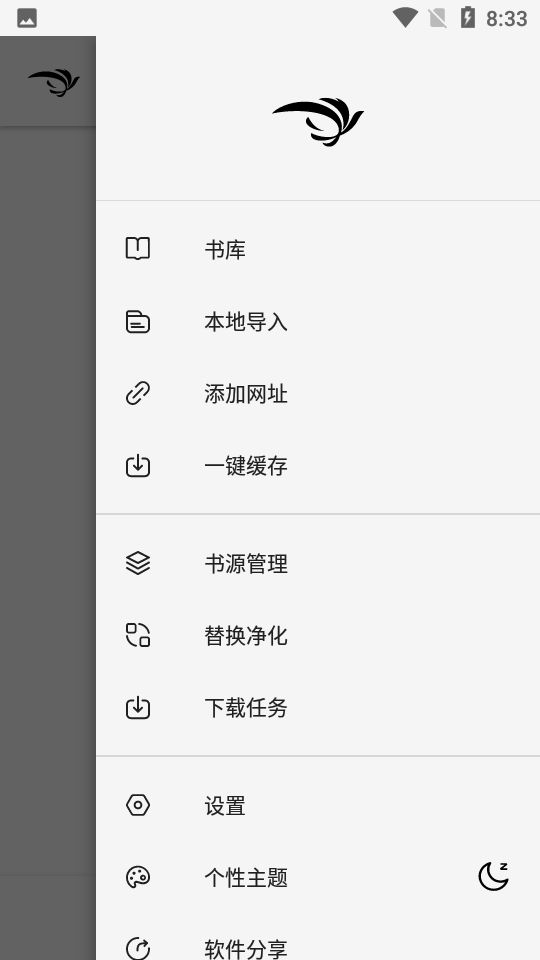 青鸟阅读app手机版下载 v1.2.1 最新版