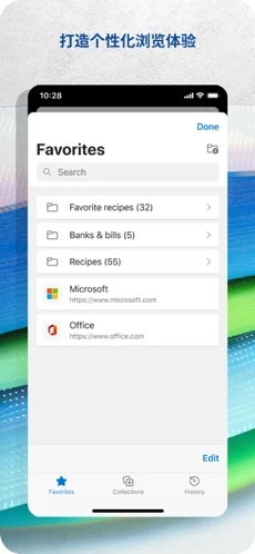 Microsoft Edge 浏览器手机版下载安装 v138.0.3351.98 安卓最新版