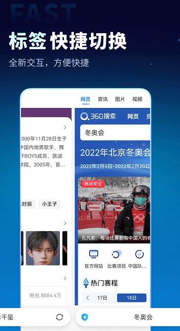 无追搜索引擎手机版 v1.6.0 安卓版