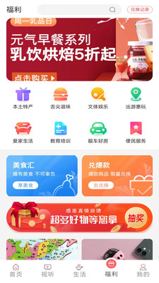 营天下 v3.8.6 最新版
