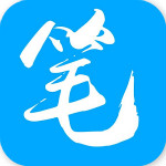 笔趣阁纯净版绿色版下载 v4.2.5 安卓免费版