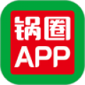 锅圈APP官方版下载 v5.2.6 最新版