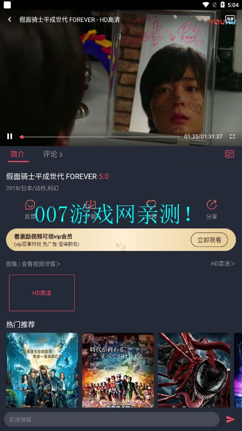 当鸟动漫最新版本下载 v1.5.5.8 安卓版