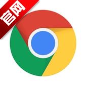 Chrome谷歌浏览器app下载 v138.0.7204.179 安卓免费版