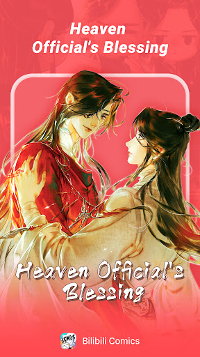 哔哩哔哩漫画国际版2025最新版(bilibili comics) v3.1.1 官方正版