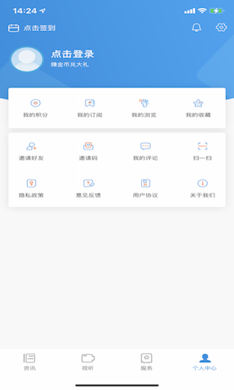 看石狮app官方下载最新版 v2.0.2 最新版