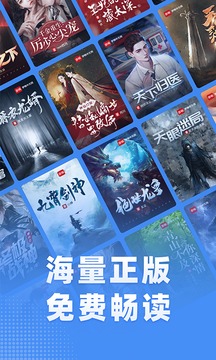 江湖小说免费版下载2025最新版(改名江湖免费小说) v3.1.8.2 官方最新版