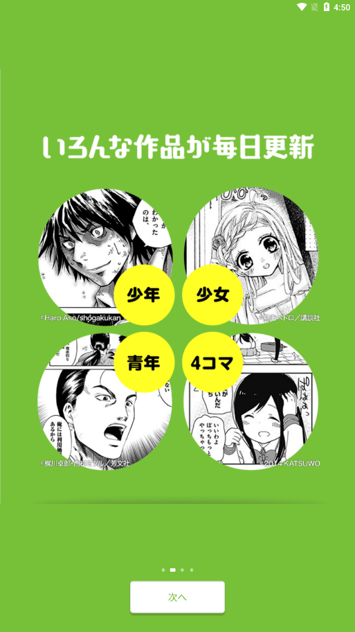 niconico动画下载中文版(ニコニコ動画) v8.14.0 最新版
