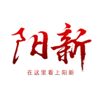 云上阳新app下载最新版 v1.3.2 官方版