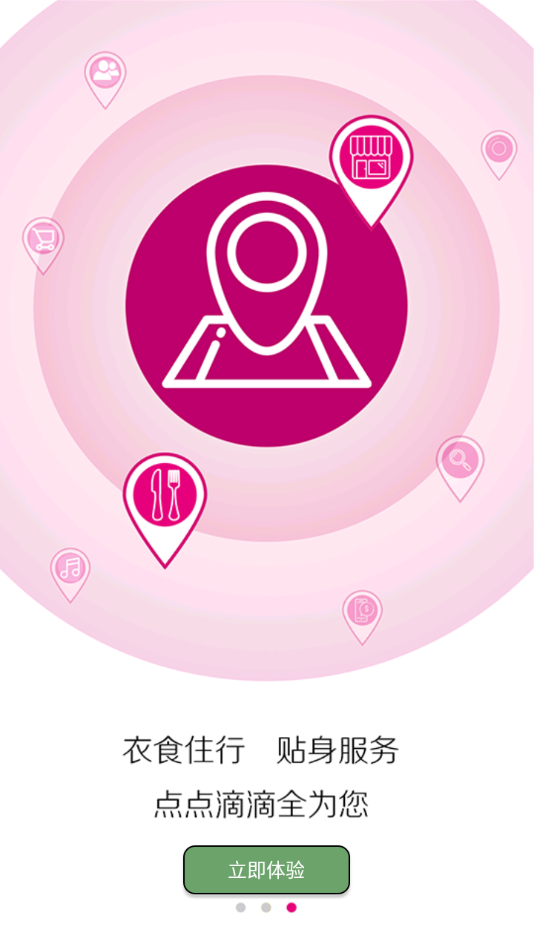 云上阳新app下载最新版 v1.3.2 官方版