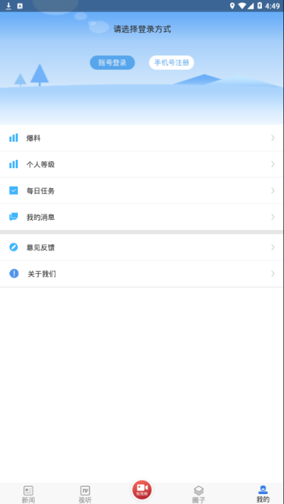 善地德格官方下载 v1.2.3 官方版
