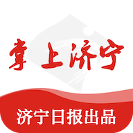 掌上济宁客户端下载 v2.1.0 最新版