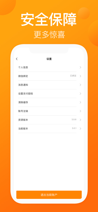 一乙手机开店app下载 v4.0.1.4 安卓版