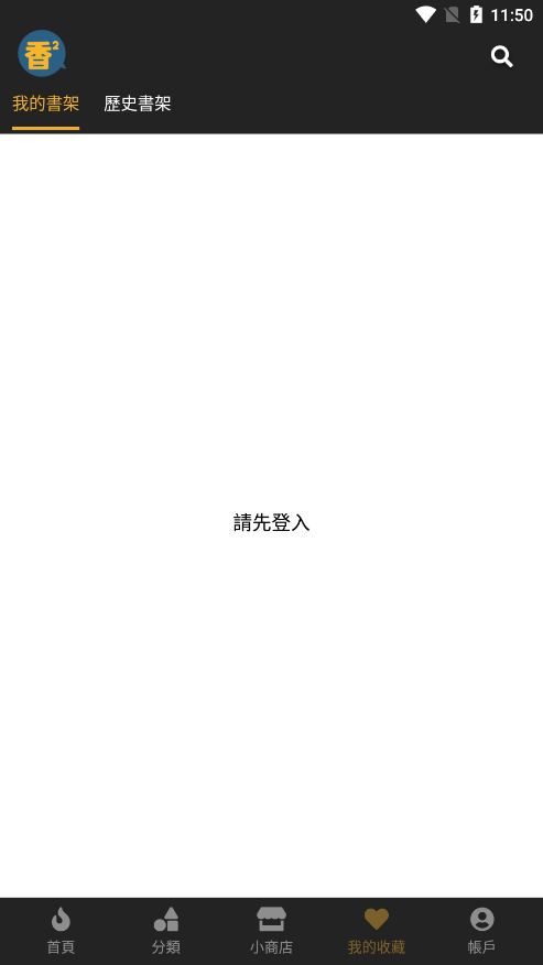 boyloves漫画app下载官方正版 v1.1.2 安卓版