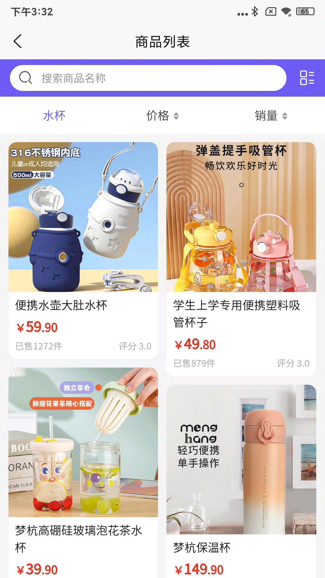 趣购优选官方下载app v2.1.0 安卓版