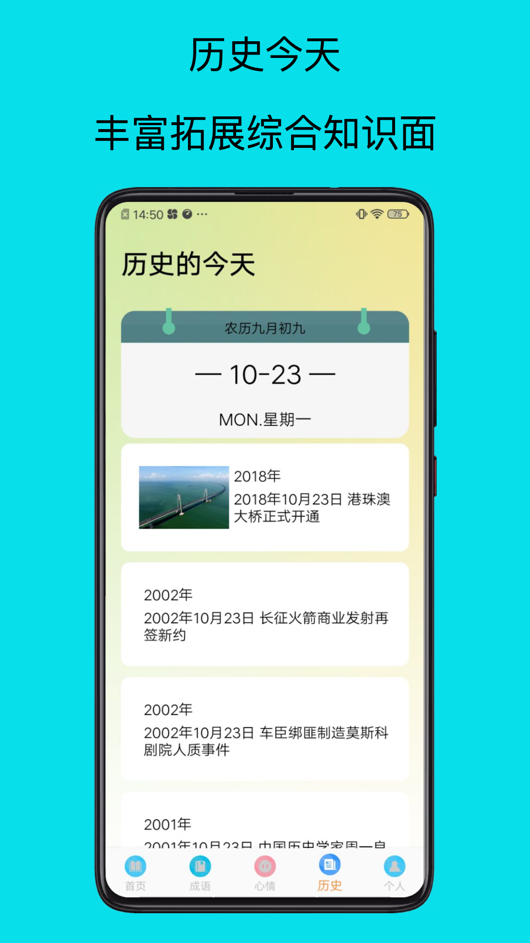 速迈通电子书阅读器官方下载 v1.0 安卓版