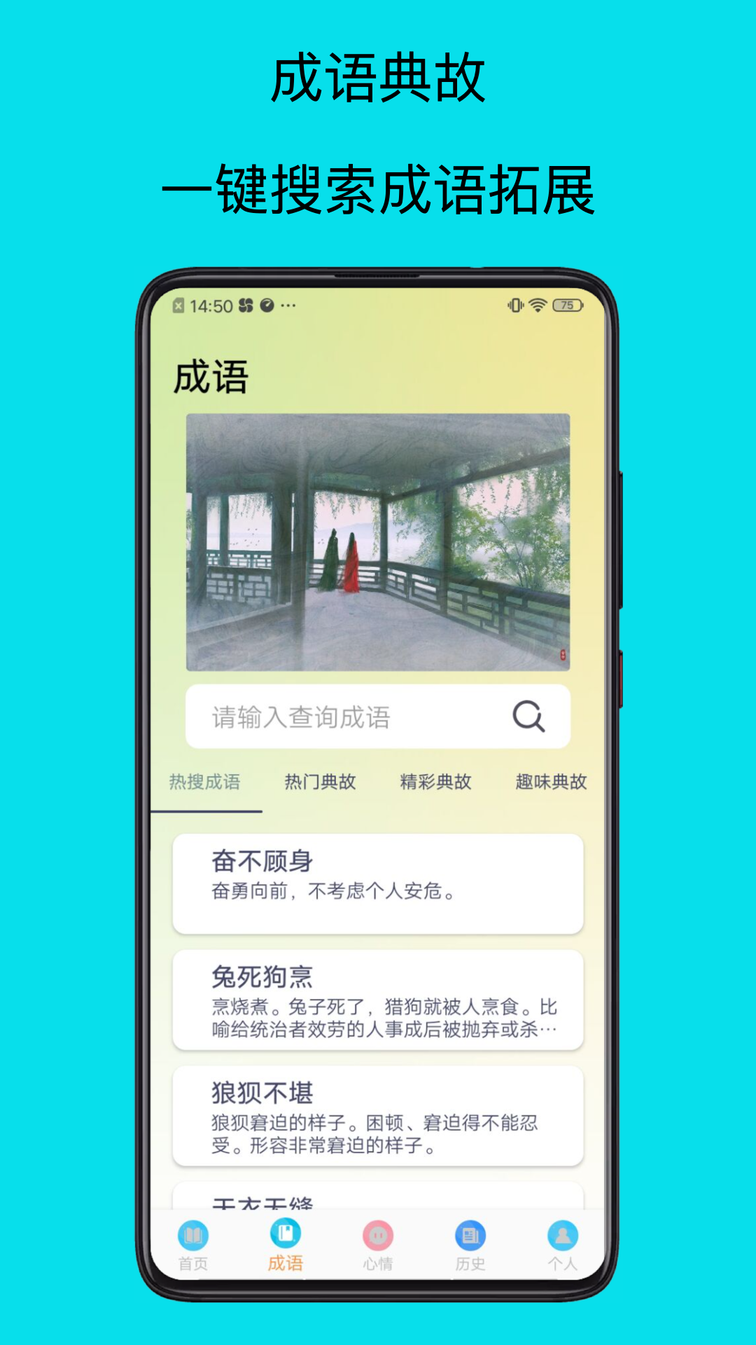 速迈通电子书阅读器官方下载 v1.0 安卓版