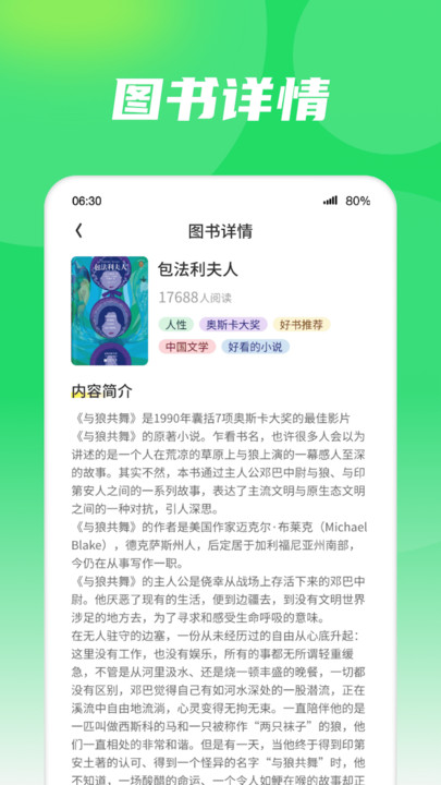 随心悦看官方版下载 v1.0.1.2023.1026.1816 最新版
